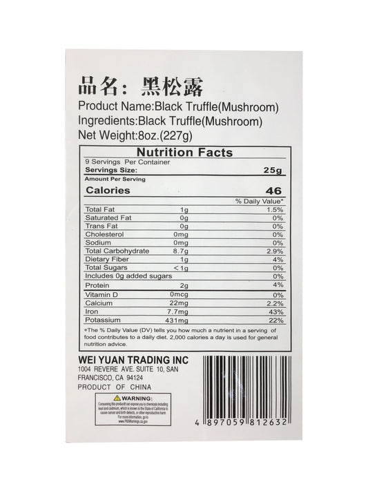 Black Truffle Mushroom 黑松露