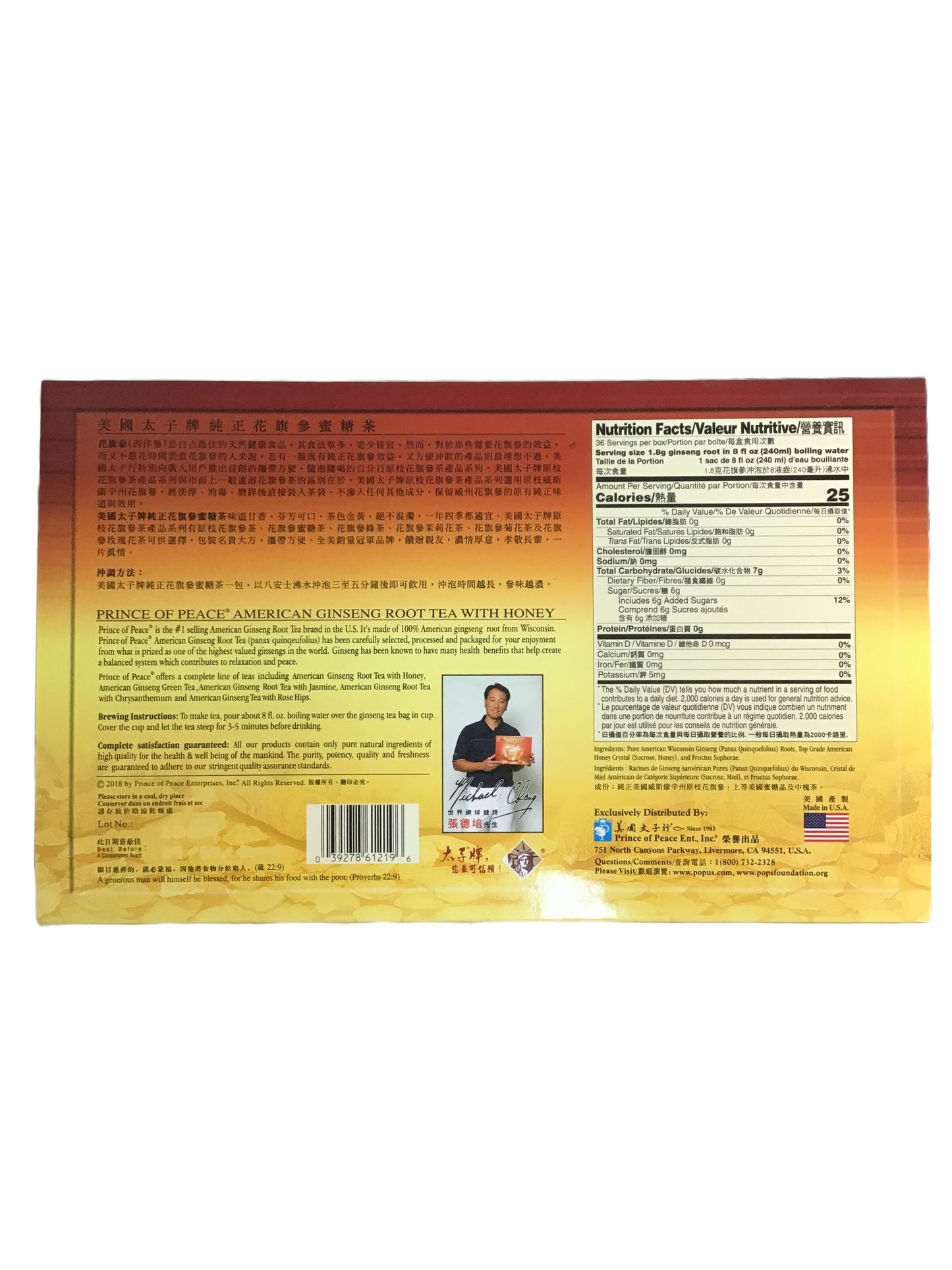 PoP American Wisconsin Ginseng Root Tea With Honey 美国太子牌纯正花旗参蜜糖茶 - 36 Teabags