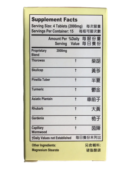 Lysimachia Combo - 老威牌 利膽消炎片 60 Tablets