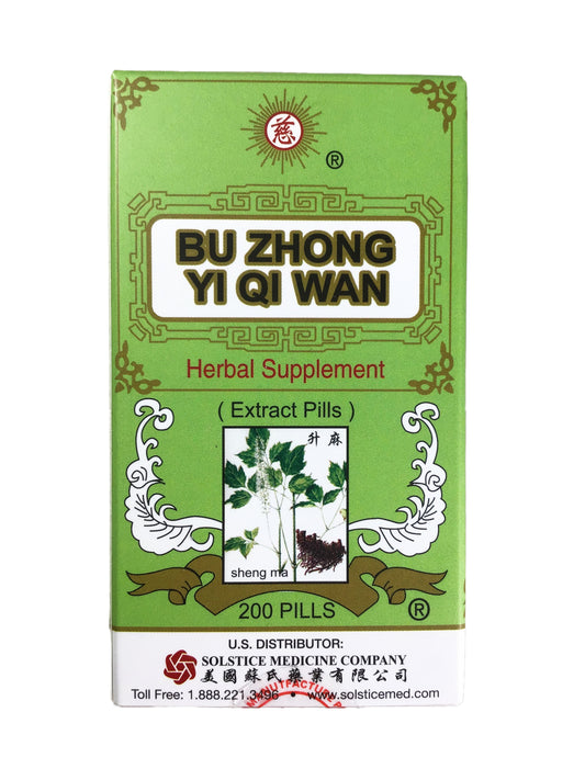 Bu Zhong Yi Qi Wan 補中蓋氣丸 200 Pills