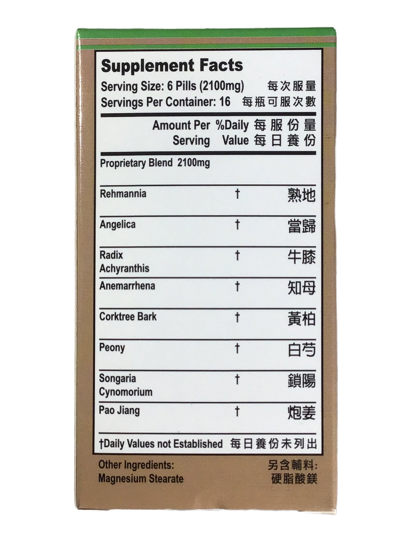 Jian Bu Hu Qian Wan 老威LW 健步虎潜丸 100 Pills