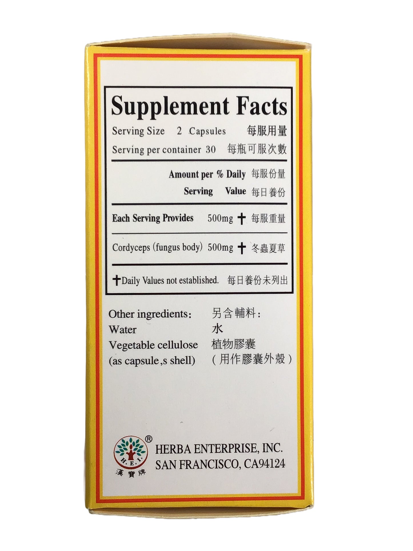 GOLDEN LILY Cordyceps Extract 金百合 冬虫夏草菌丝胶囊 60 Pills