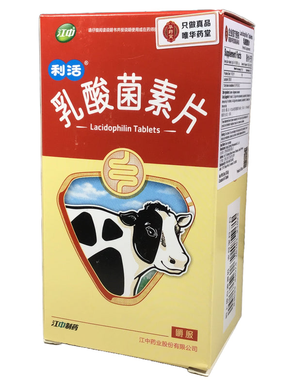 Lacidophilin Tablets 江中 乳酸菌素片