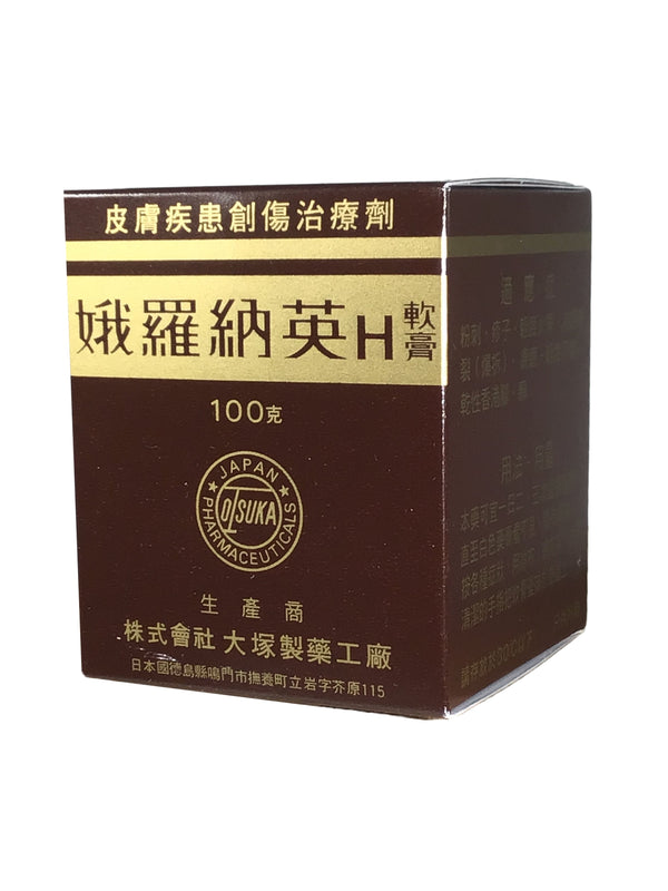 Otsuka Oronine H Ointment 娥罗纳英H软膏
