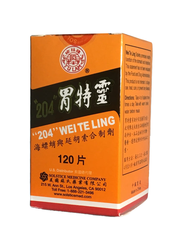 204 Wei Te Ling 榆林牌 胃特灵 120 Tablets