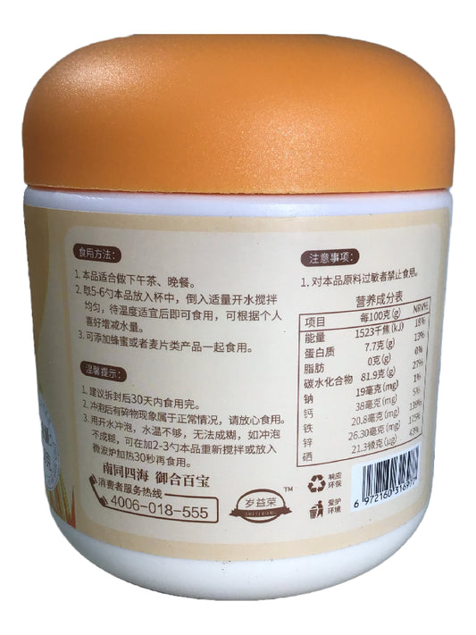 Hericium Erinaceus Yam Millet Paste 北京同仁堂 猴头菇山药小米糊 450克