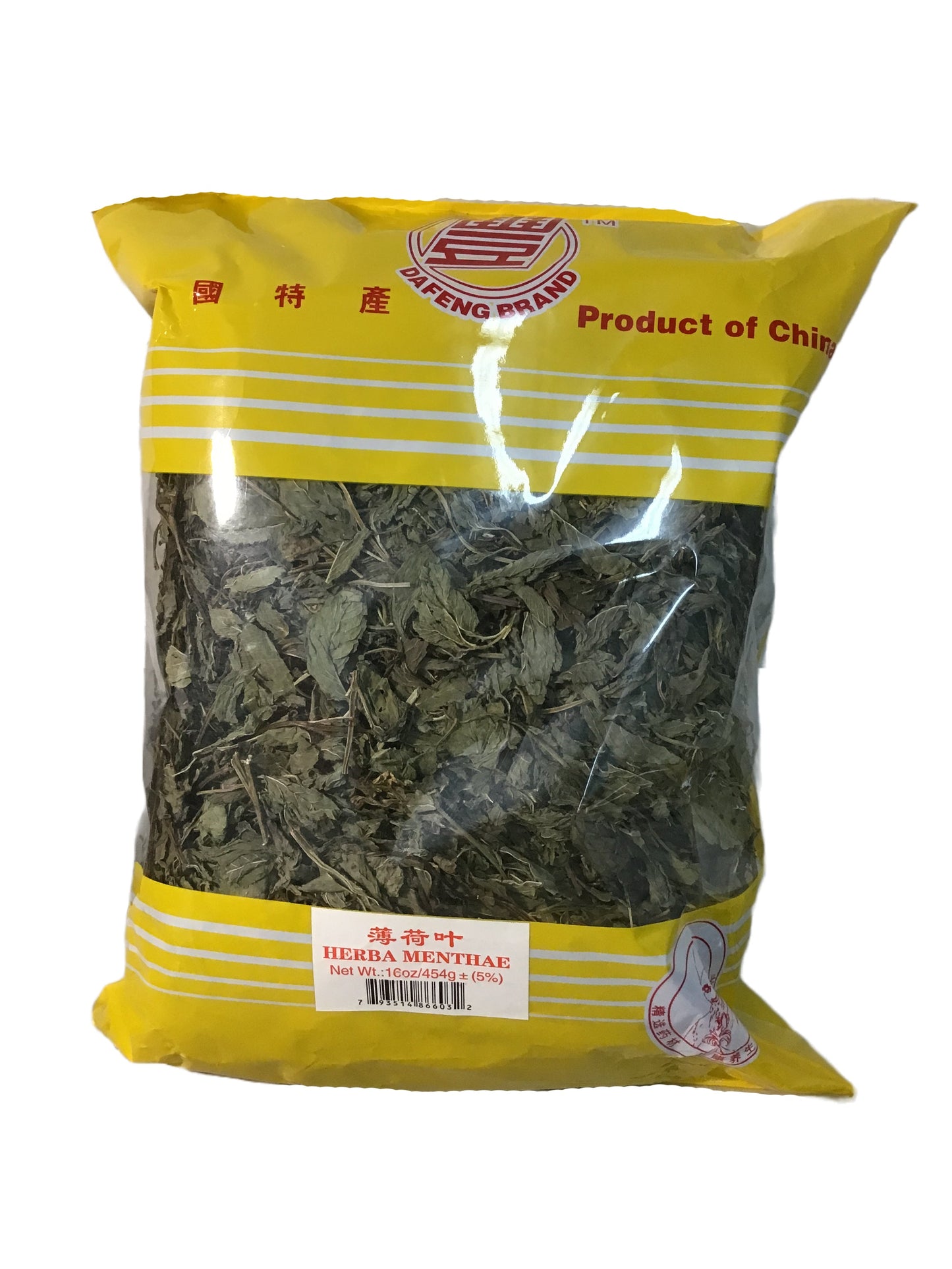 Peppermint (Herba Menthae) - 薄荷 (bòhé)