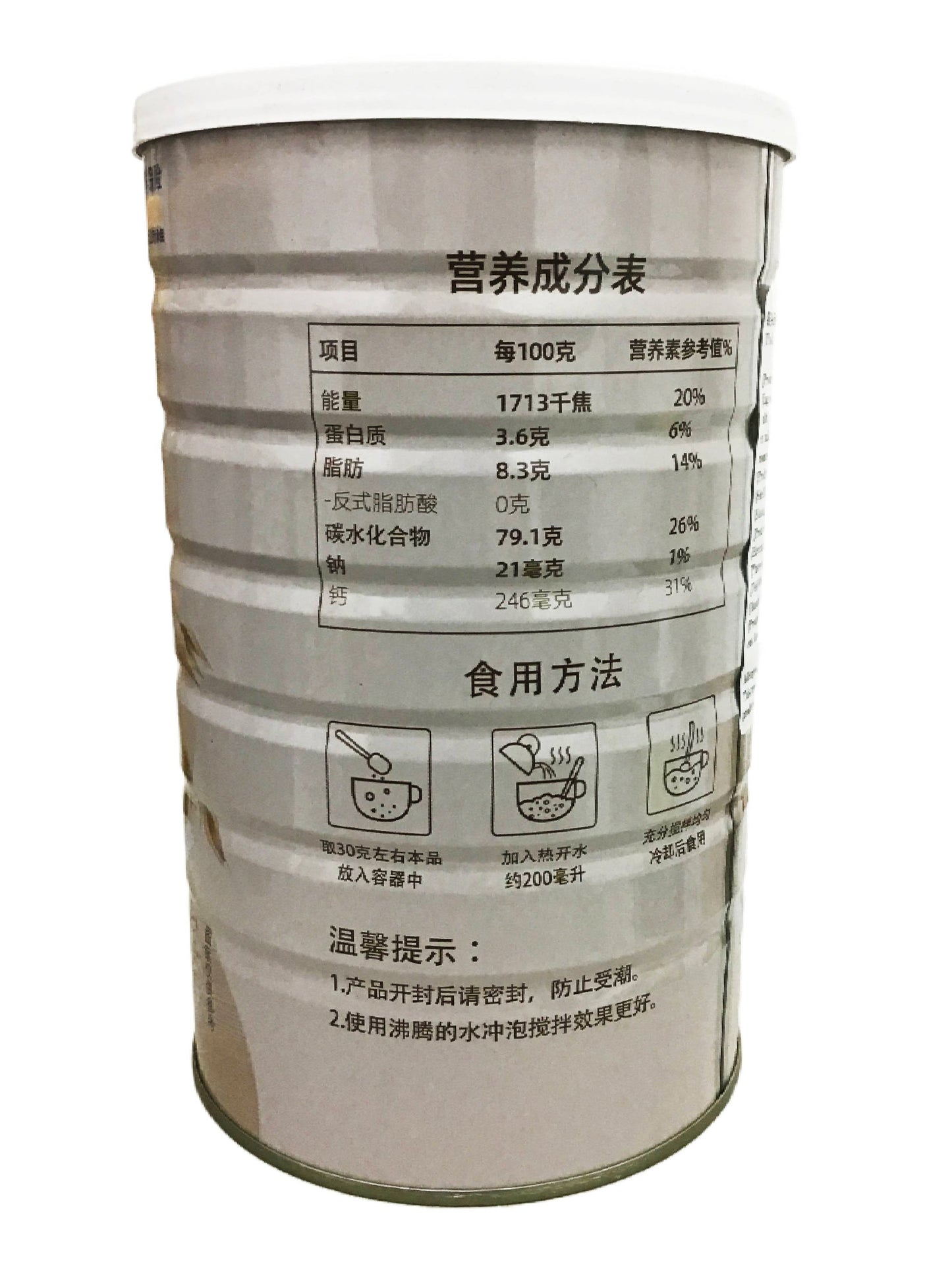 Hericium Oatmeal with Milk 盛阳山 猴头菇牛奶燕麦片