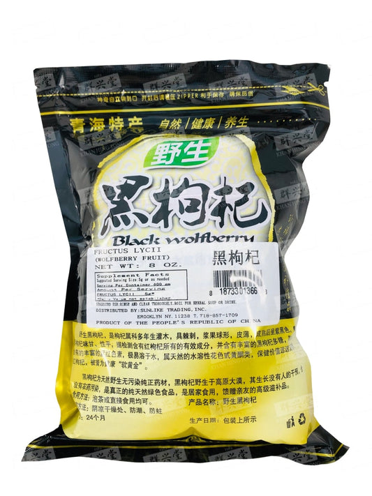 Black Wolfberry 8oz 黑枸杞