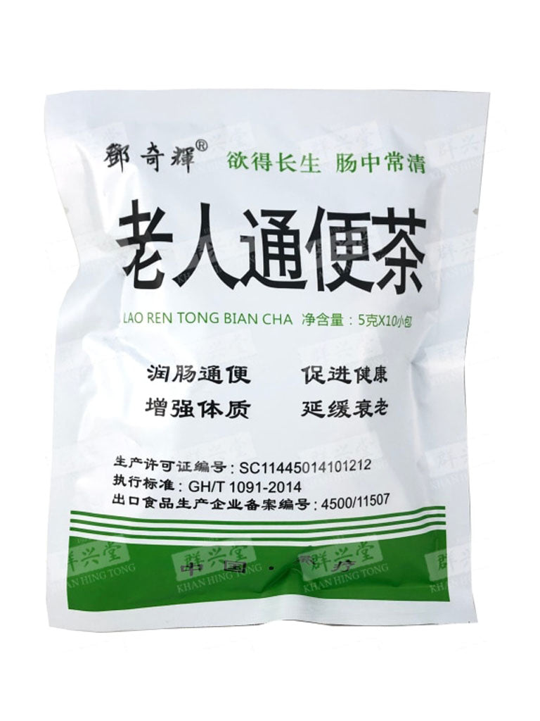 Laoren Tongbian Tea 老人通便茶