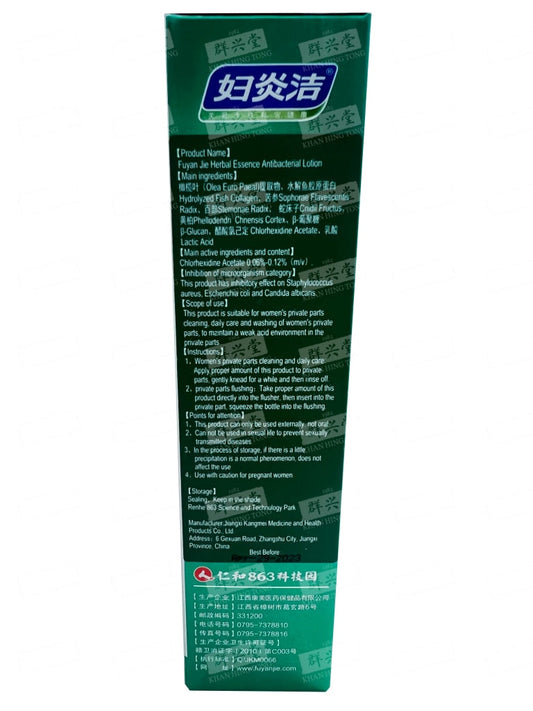 FUYAN JIE HERBAL ESSENCE ANTIBACTERIAL LOTION 妇炎洁