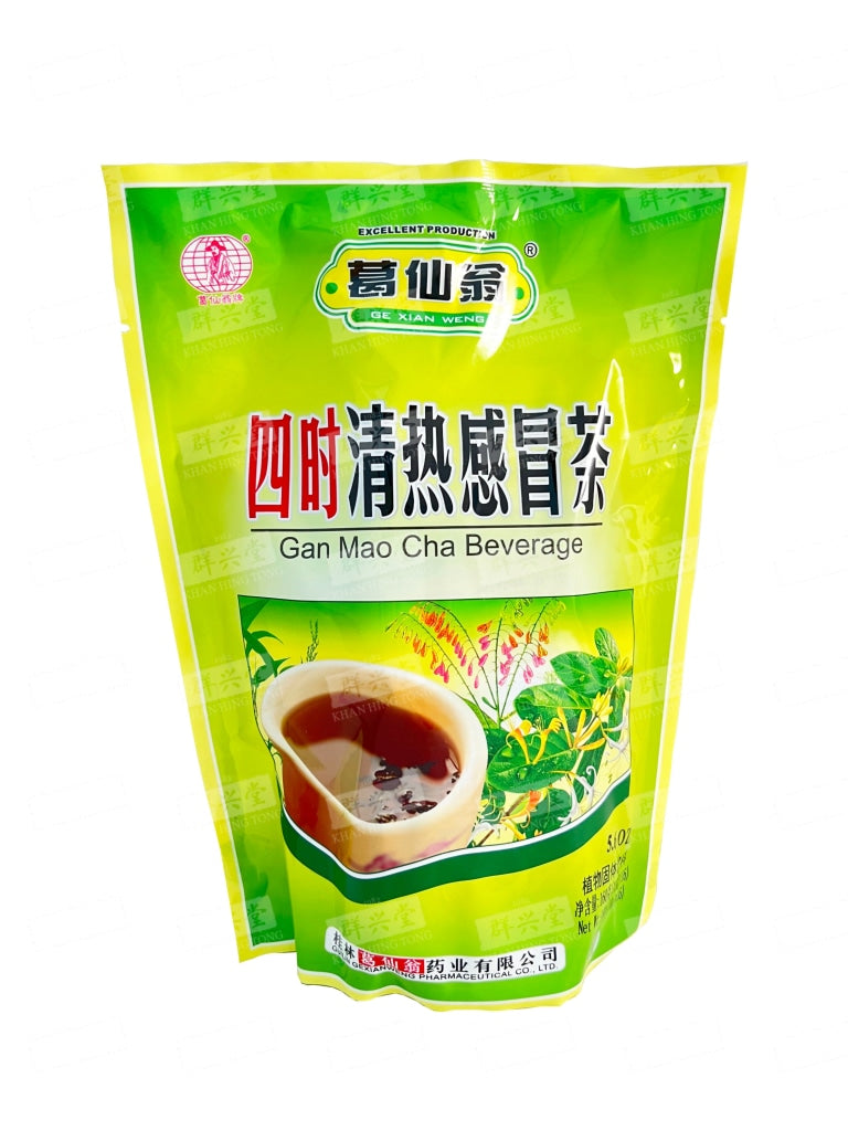 Gan Mao Cha Beverage 四时清热感冒茶