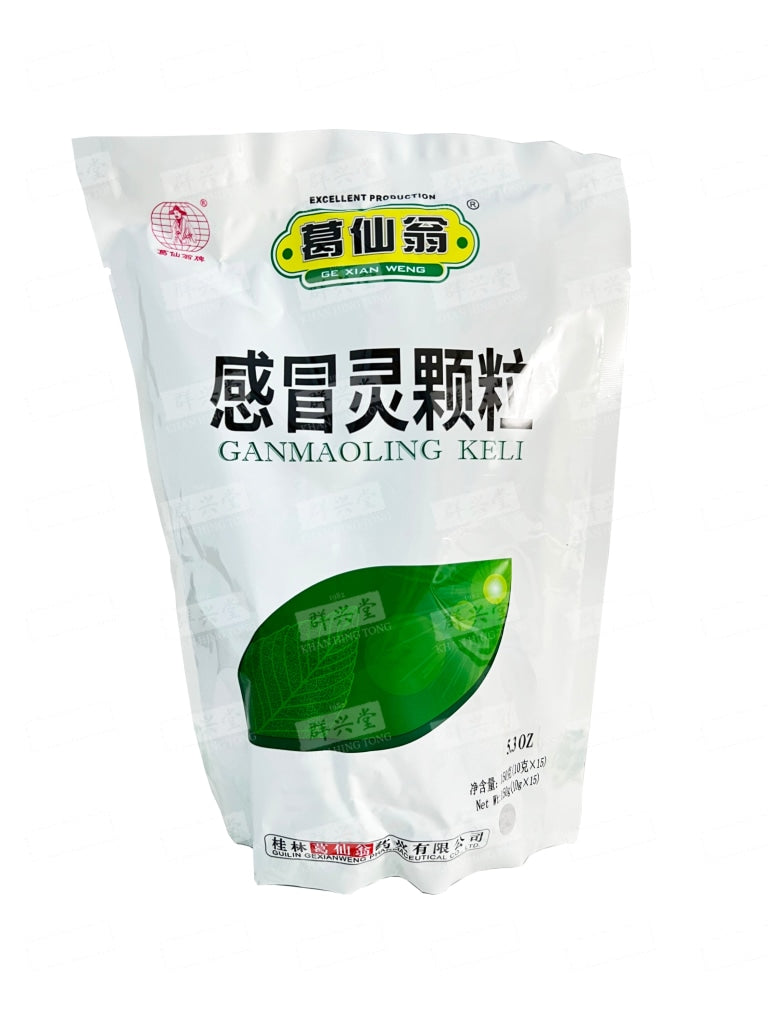 Ganmaoling Keli 感冒灵颗粒