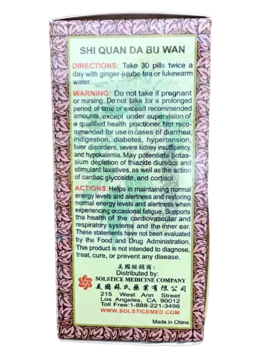 Shi Quan Da Bu Wan (360 Pills) 同仁堂十全大補丸 (360粒)