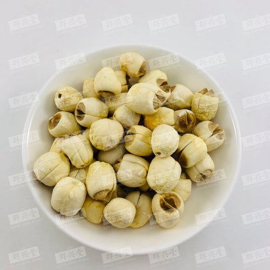 Lotus Seed - Lian Zi