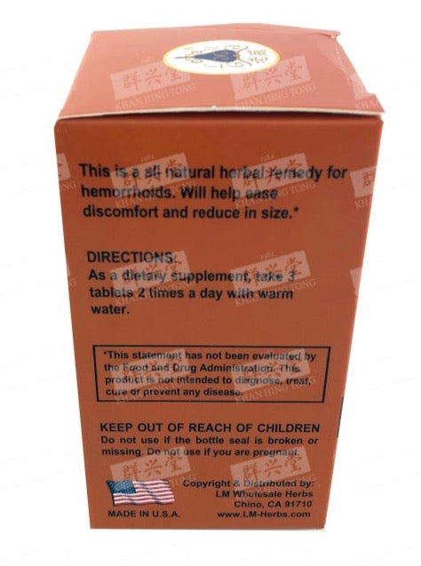 Sophora Combo (Zhi Gen Duan Tablets)