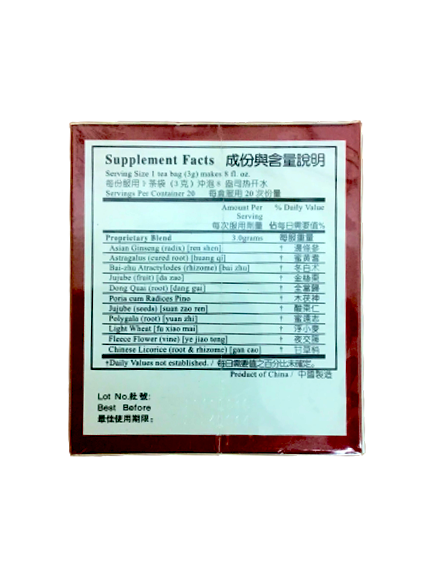 Calming Tea For Sleep 健脾宁心安神茶