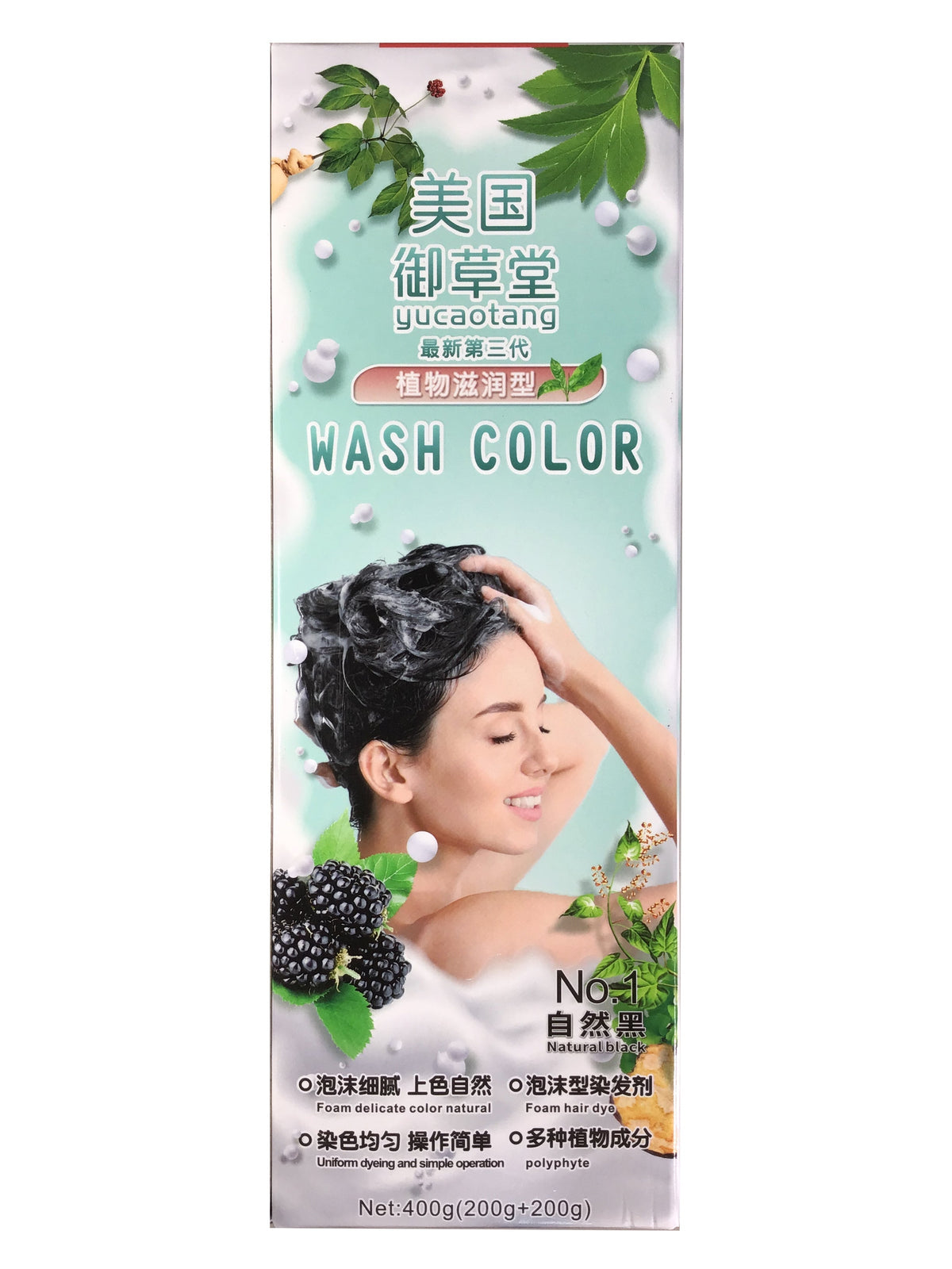 Hair Care