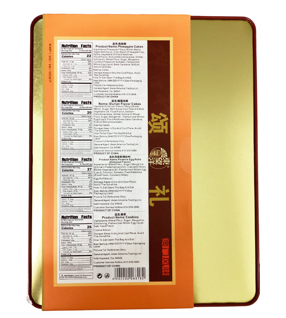 Snack Gift Box Consist of Pineapple Cake, Durian Flavor Cakes, Coconut Flavor Egg Rolls, Cookies, Made in Macau 澳门风味礼盒 凤梨酥 榴莲味酥 凤凰卷 曲奇 492g