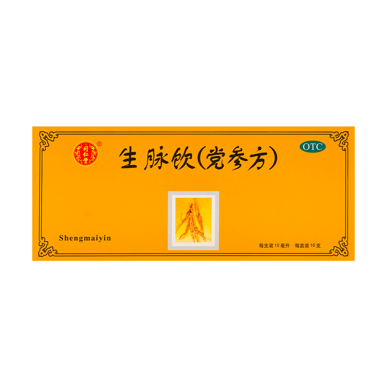 同仁堂 生脉饮(党参方) Sheng Main Yin (Dang Shen Fang)