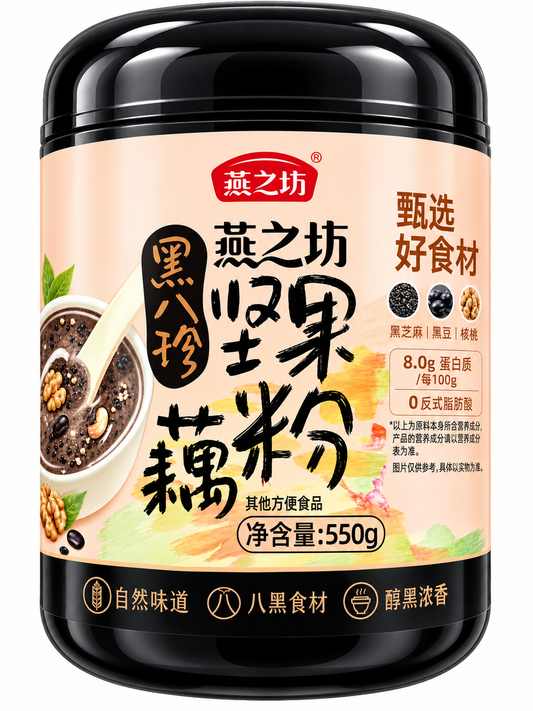 Yan Zhi Fang Nut & Lotus Root Granular Powder 燕之坊 黑八珍坚果粉 550g