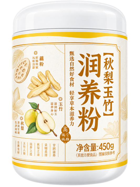 Yan Zhi Fang Pear & Lotus Root Grain Nutritional Powder  燕之坊 秋梨玉竹润养粉 450g