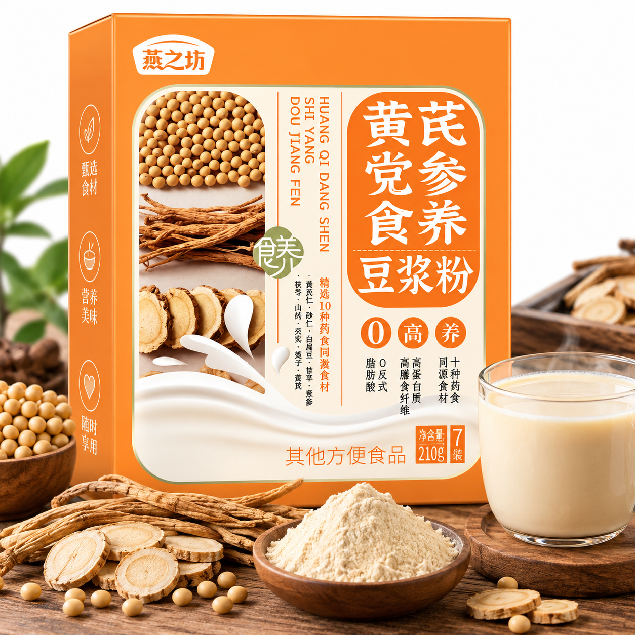 Yan Zhi Fang Huang Qi Dang Shen Soybean & Grain Powder 燕之坊 黄芪党参食养豆浆粉 210g