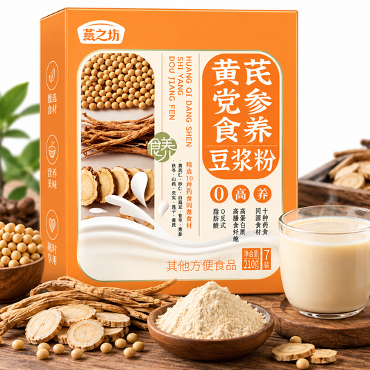 Yan Zhi Fang Huang Qi Dang Shen Soybean & Grain Powder 燕之坊 黄芪党参食养豆浆粉 210g