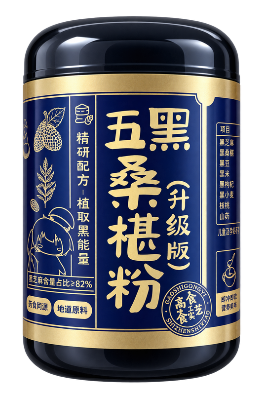 Yan Zhi Fang Five Black Mulberry Powder 燕之坊 五黑桑椹粉 500g