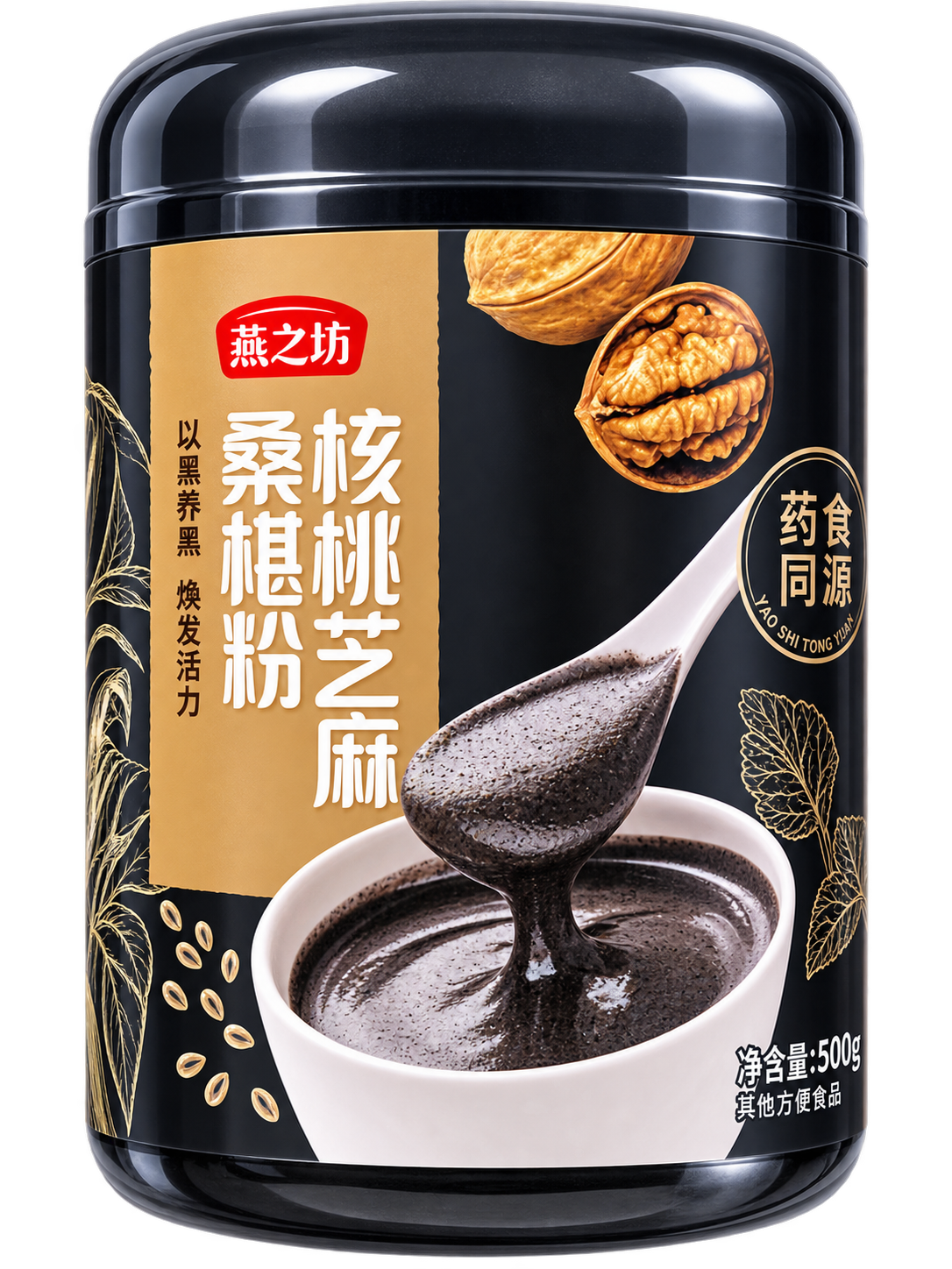 Yan Zhi Fang Walnut Sesame Mulberry Multigrain Powder 燕之坊 核桃芝麻桑椹粉 500g