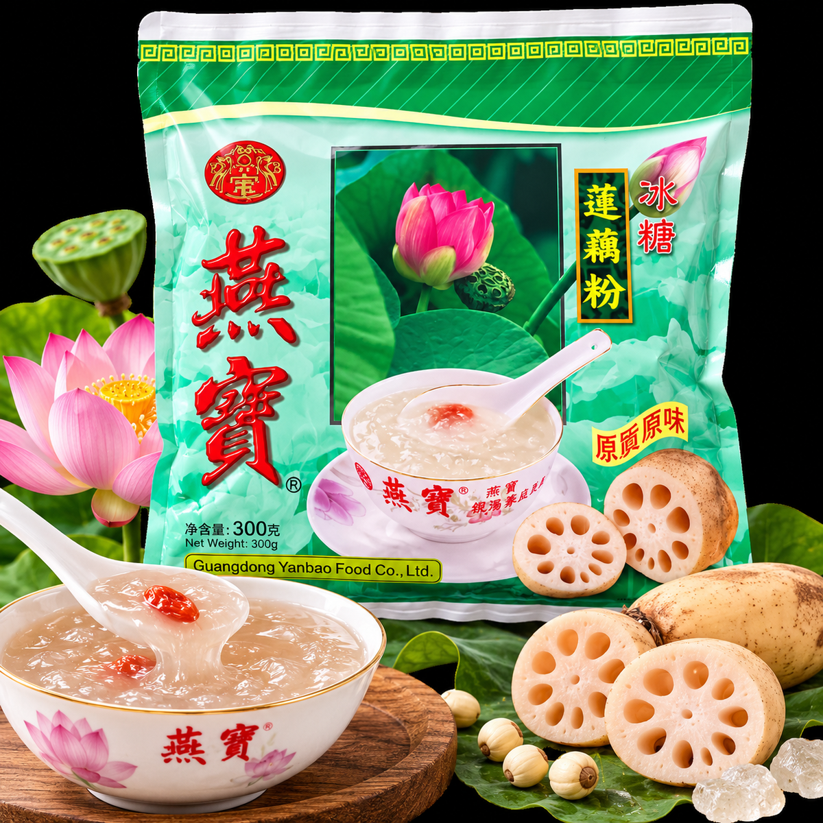 Yan Bao Rock Sugar Lotus Root Instant Powder  莲藕粉 300g