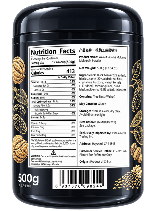 Yan Zhi Fang Walnut Sesame Mulberry Multigrain Powder 燕之坊 核桃芝麻桑椹粉 500g