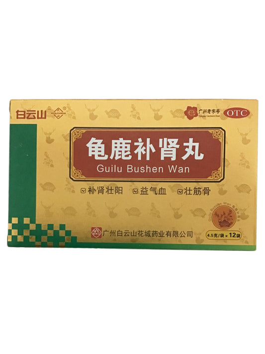 GuiluTonifying Kidney Pills