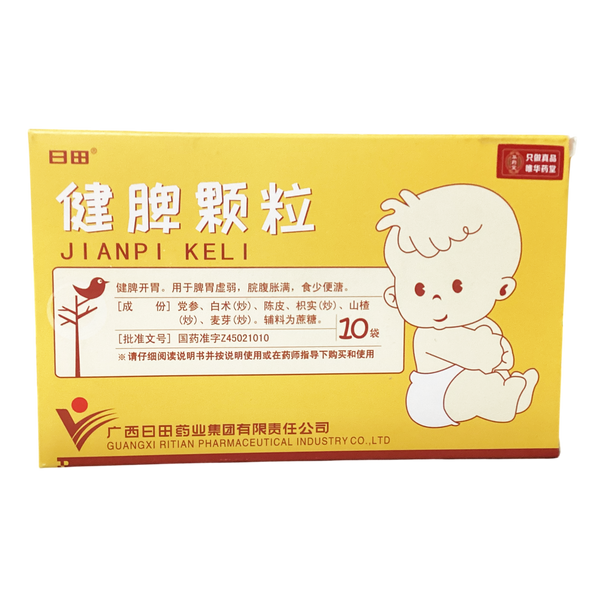 Ri Tian Children's Jianpi Keli 日田小儿健脾颗粒