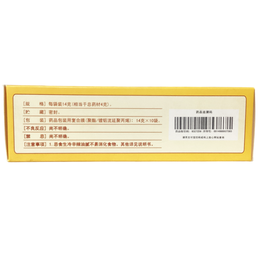 Ri Tian JIANPI KELI 日田小儿健脾颗粒