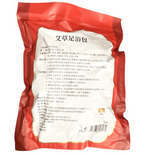 Bei Jing Tong Ren Tang Ai Cao Zu Yu Bao Shi Liu Wei 北京同仁堂艾草足浴包十六味