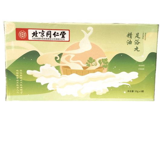 Bei Jing Tong Ren Tang Jing You Zu Yu Wan北京同仁堂精油足浴丸