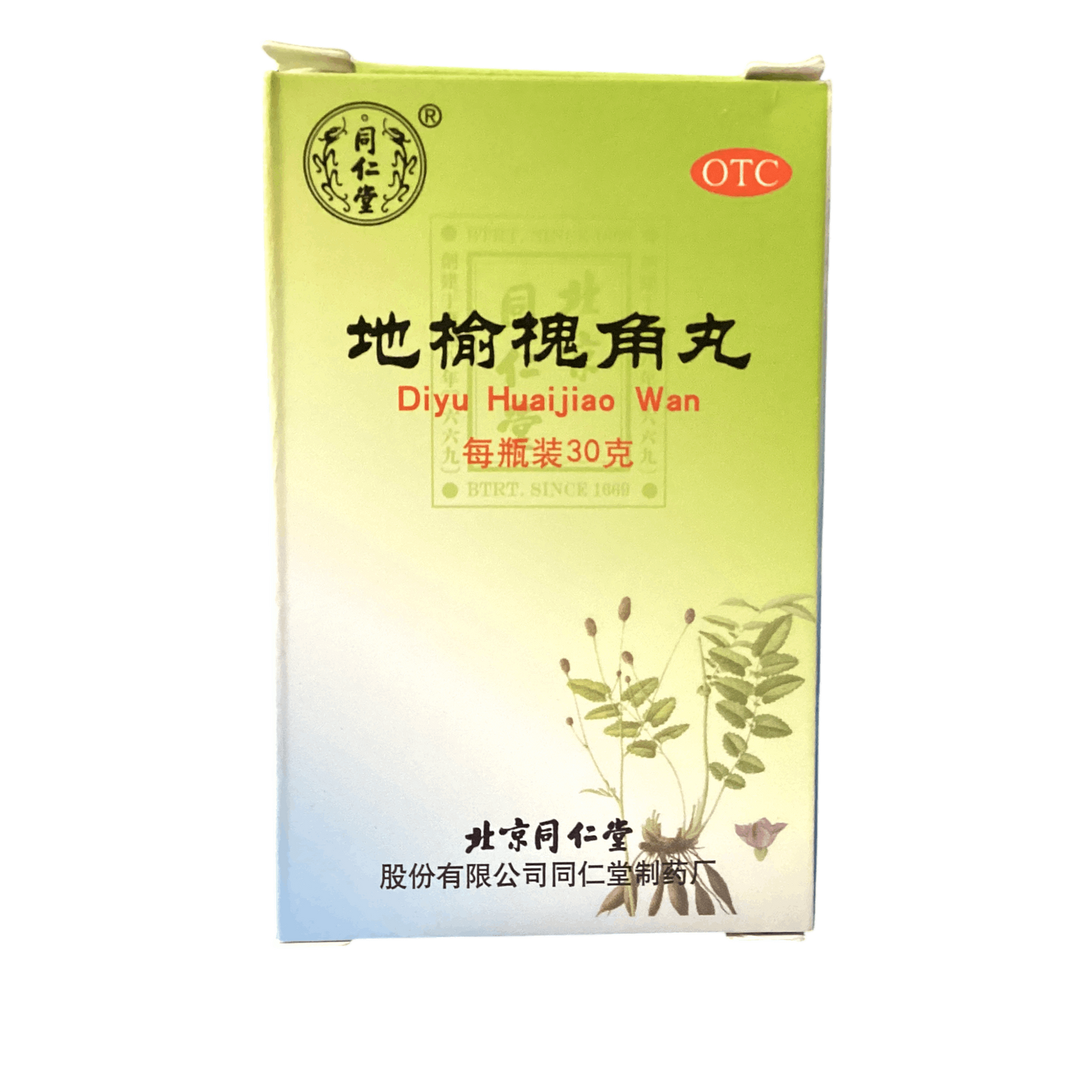 Bei Jing Tong Ren Tang Di Yu Huai Jiao Wan北京同仁堂地榆槐角丸