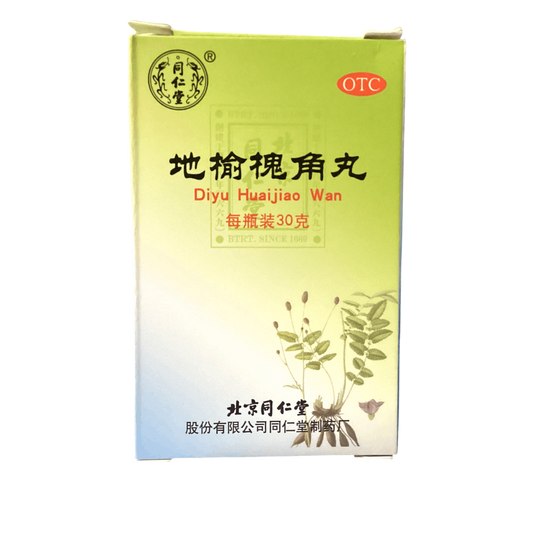 Bei Jing Tong Ren Tang Di Yu Huai Jiao Wan北京同仁堂地榆槐角丸