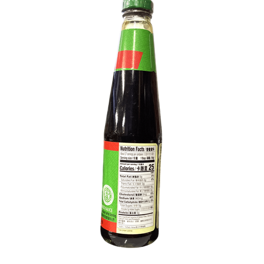 Lee Kum Kee Gluten Free Panda Brand Green Label Oyster Flavored Sauce香港李锦记熊猫牌绿色新装蚝油