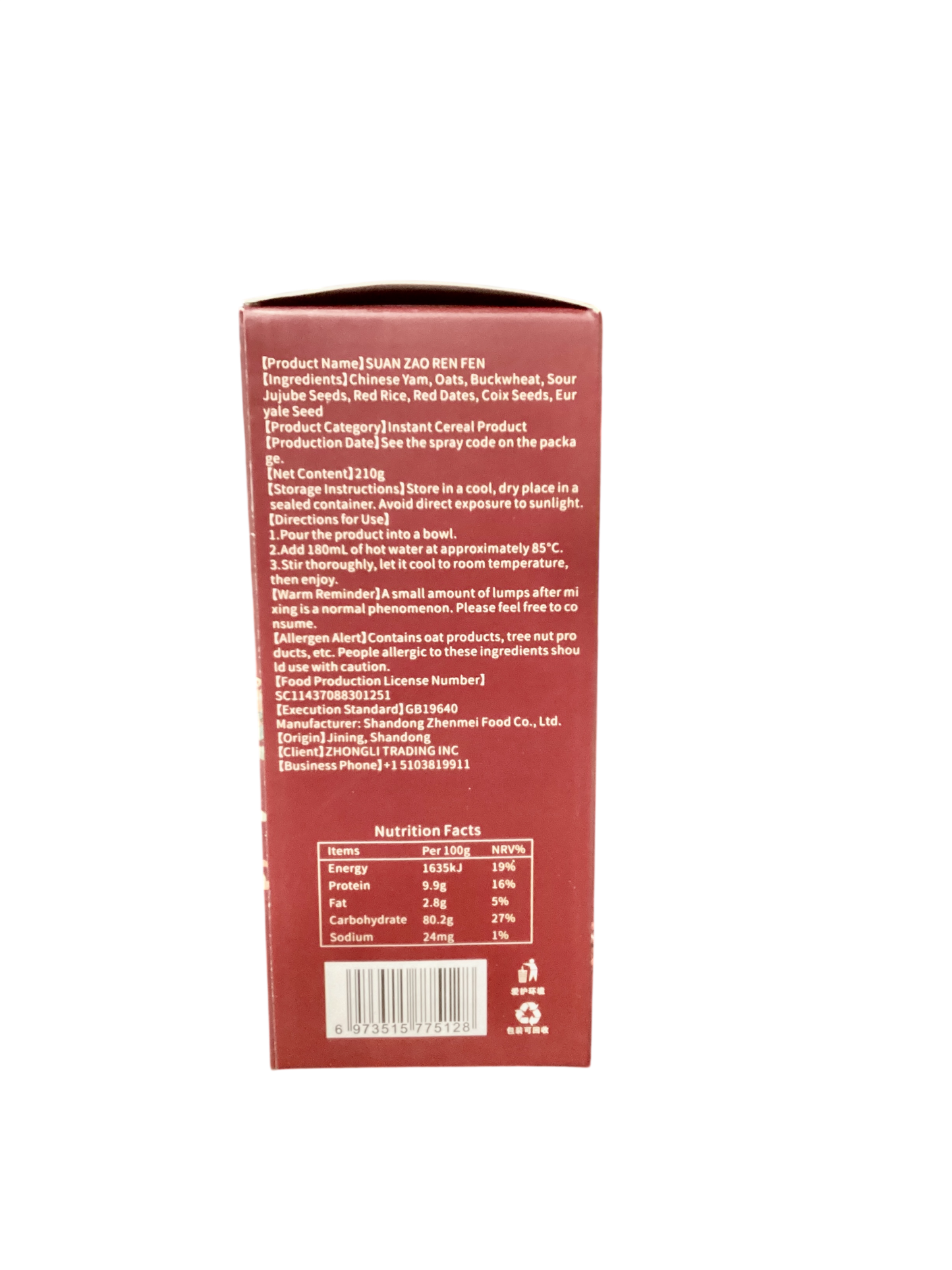 广果堂 酸枣仁粉 Suan Zao Ren Fen Grain Blended Powder 210g