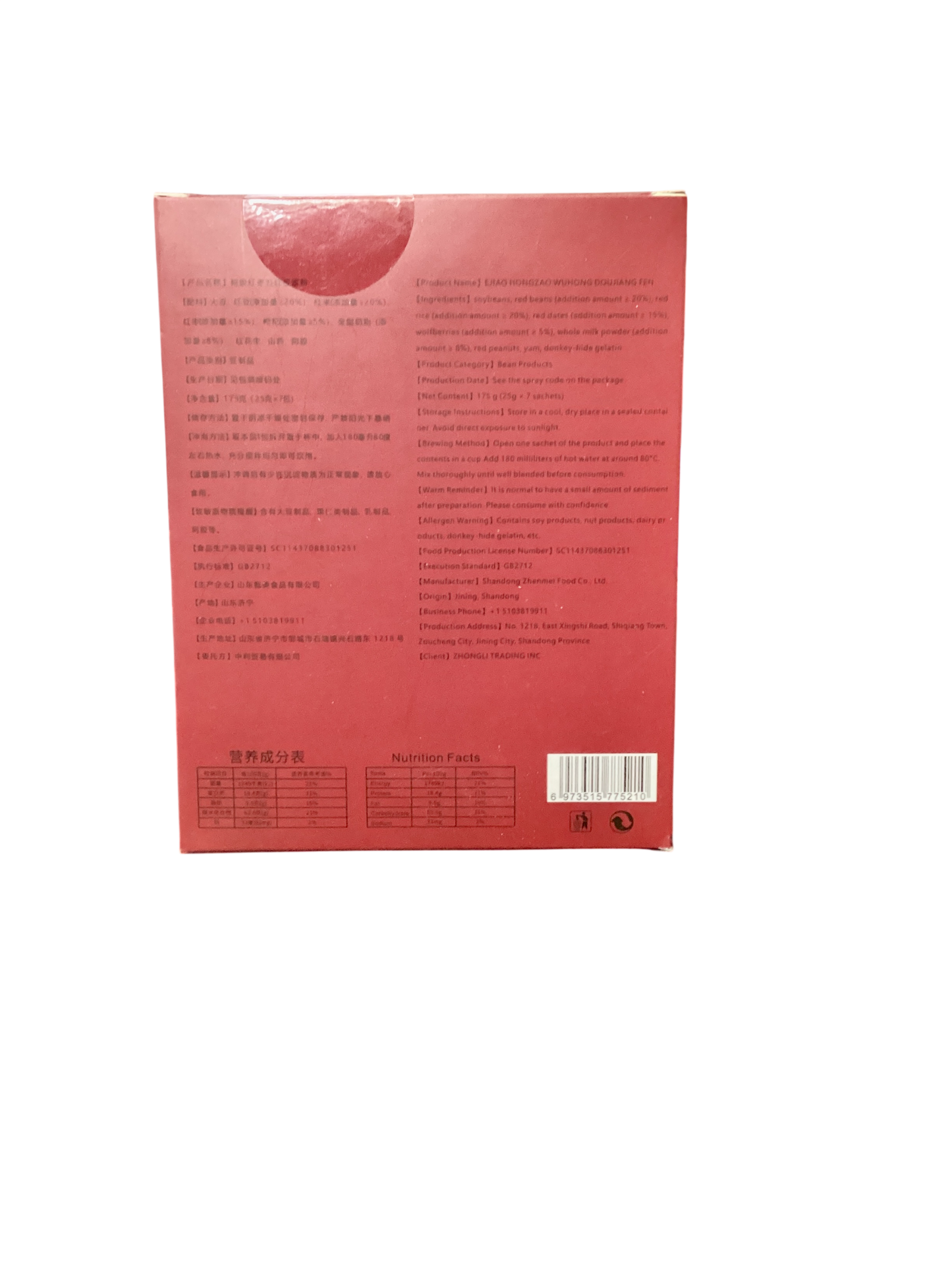 广草堂 阿胶红枣五红豆浆粉 175g