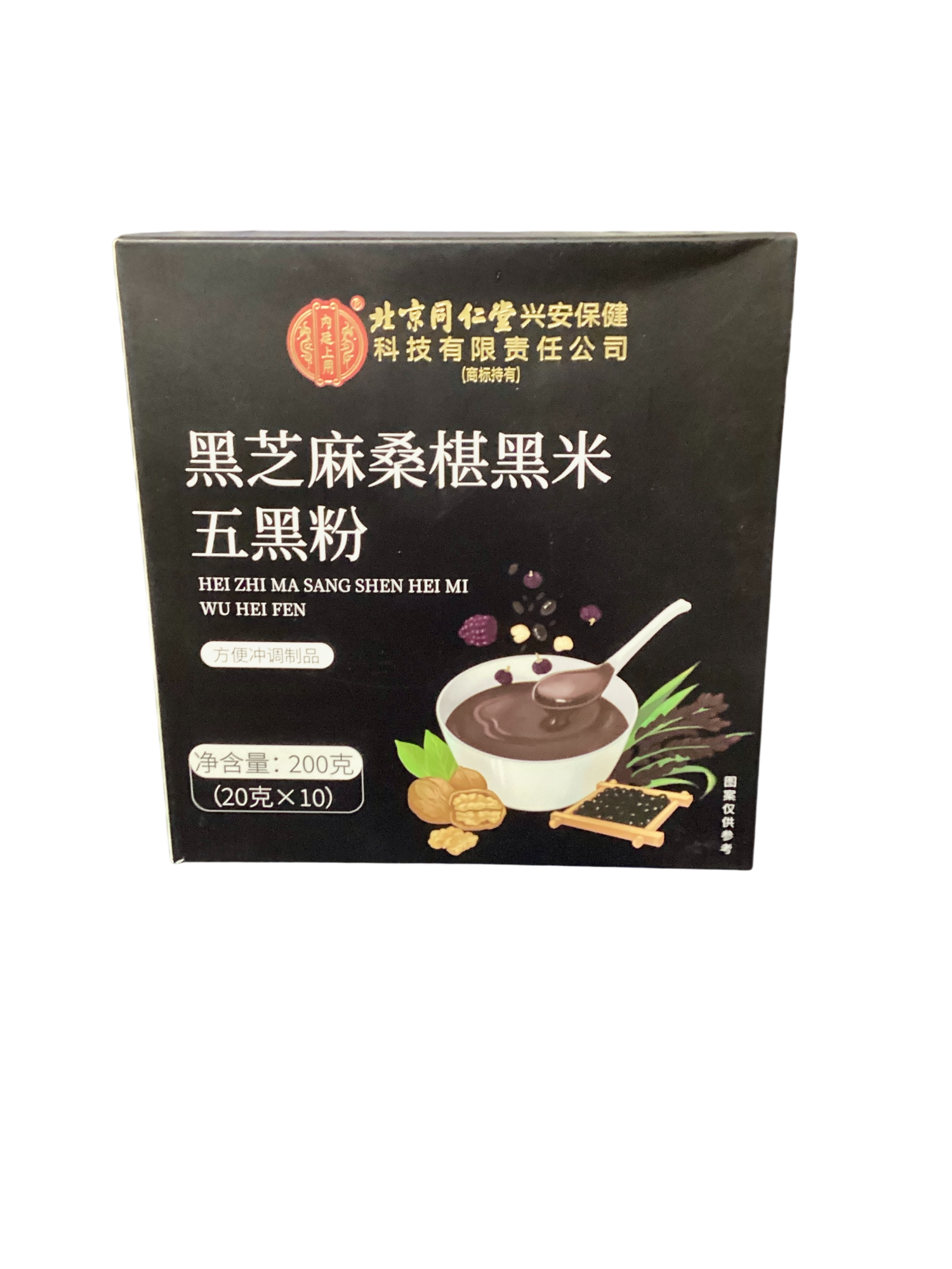 hei zhi ma sang shen hei mi wu hei fen