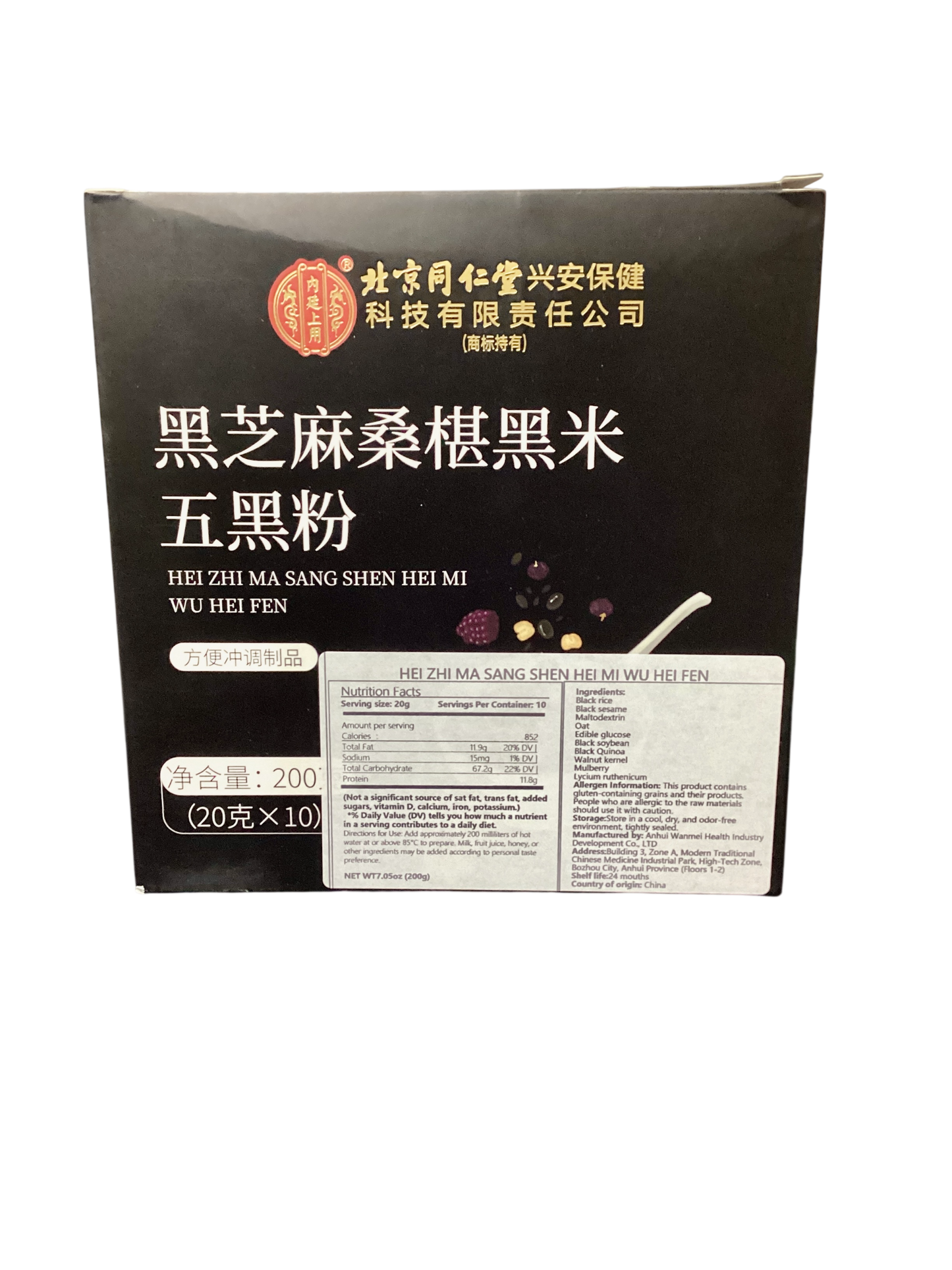 北京同仁堂 黑芝麻桑葚黑米五黑粉 200g