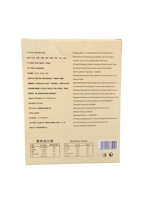 广果堂 黄芪党参山药粉 210g