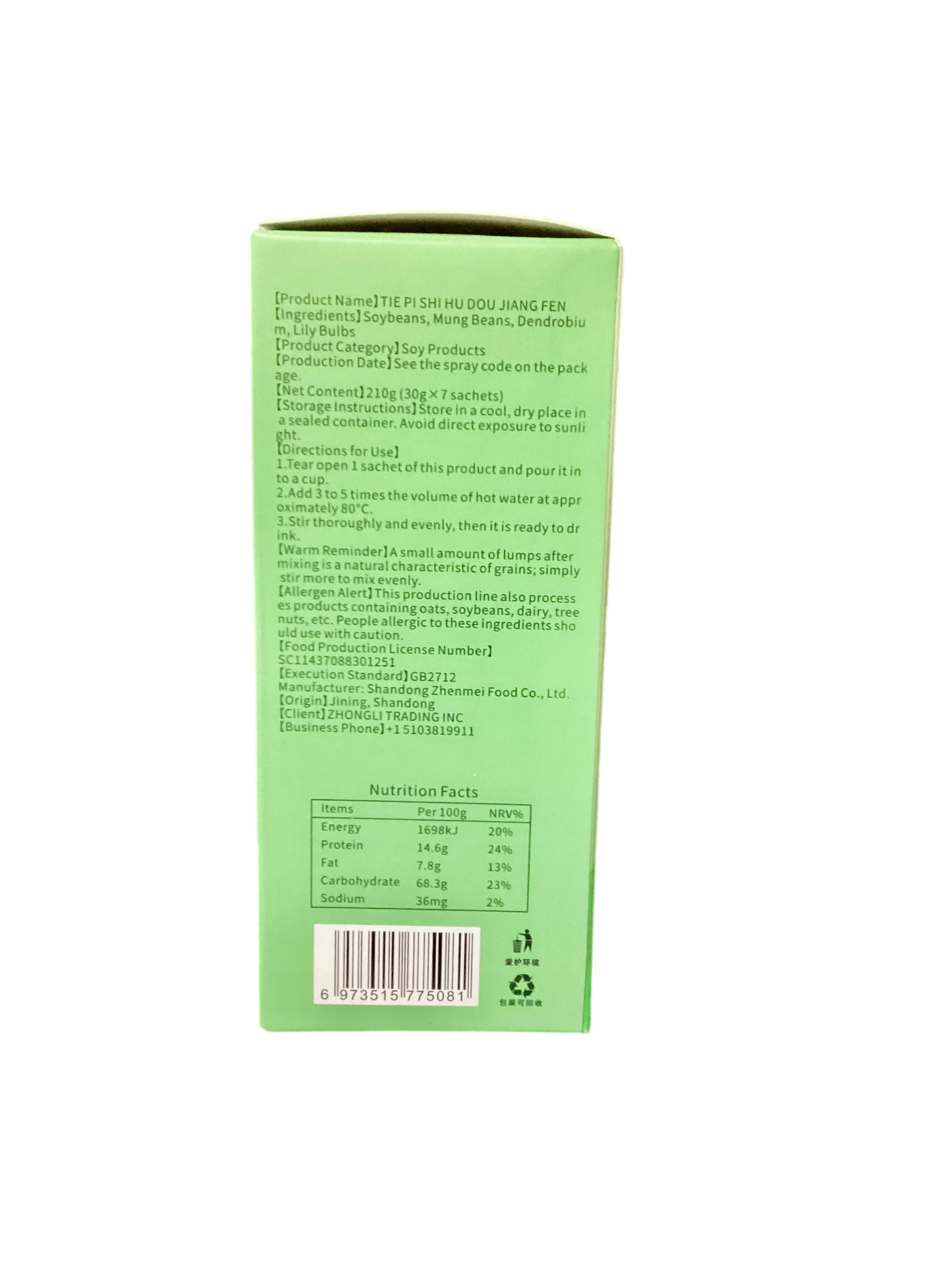 广果堂 铁皮石斛豆浆粉 210g
