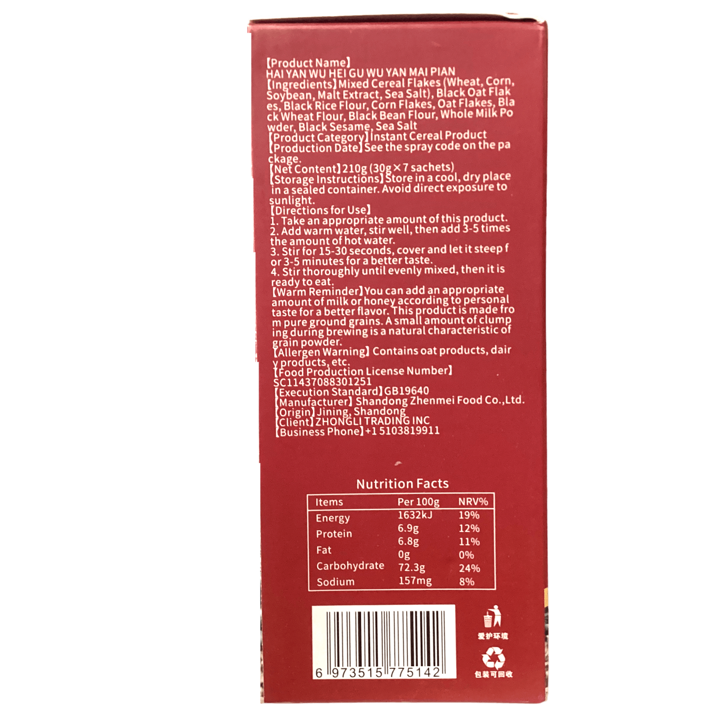 Guang Guo Tang Sea Salt Five Black Grains Oatmeal 210g 广果堂 海盐五黑谷物燕麦片 210g