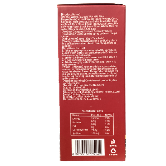 Guang Guo Tang Sea Salt Five Black Grains Oatmeal 210g 广果堂 海盐五黑谷物燕麦片 210g