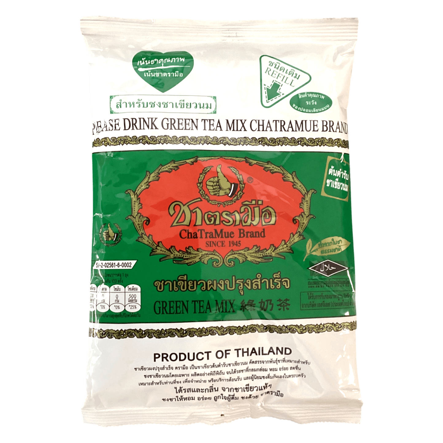 ชามะลิ ChaTraMue Green Tea Mix 绿茶粉混合装 200g