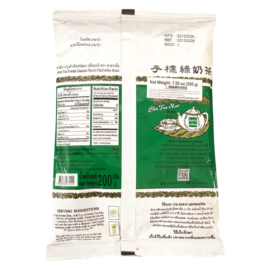 ชามะลิ ChaTraMue Green Tea Mix 绿茶粉混合装 200g